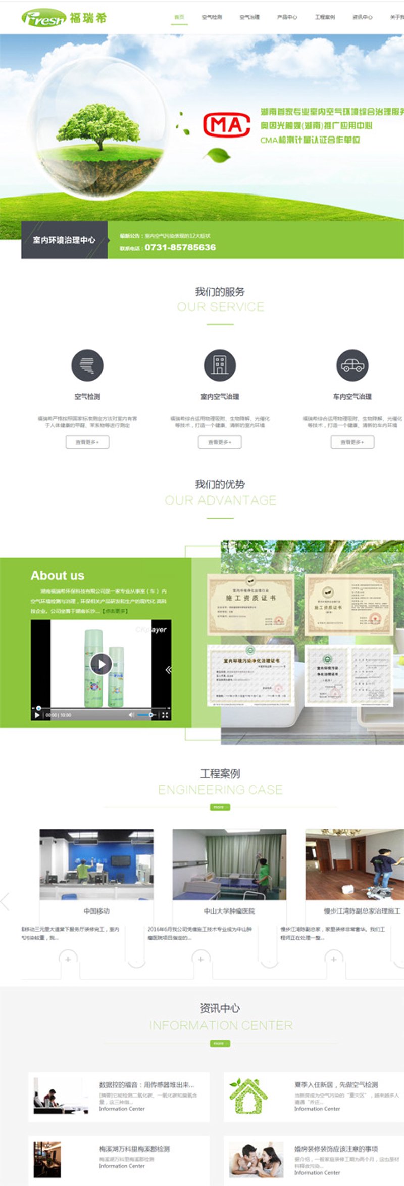拥抱云ERP系统：企业信息化的新篇章